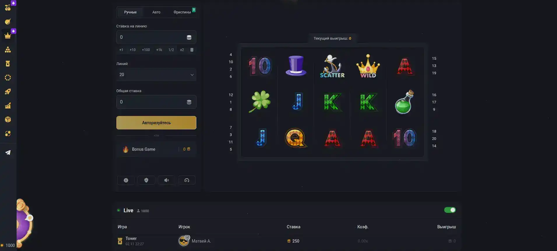 Огромный выигрыш в Admiral X